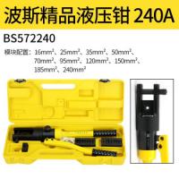 易尔拓立式液压千斤顶，5T，YT-1702