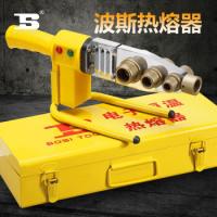 波斯BOSI 可调式电子热熔器，600W，BS530861