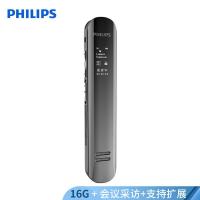 飞利浦PHILIPSVTR5210数码录音笔黑色