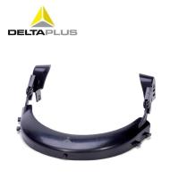 DELTAPLUS/代尔塔 101403 面屏支架 配安全帽
