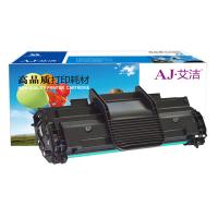 艾洁 200S硒鼓 硒鼓 3000页 黑色 适用东芝;T200S;DP2025;T2025