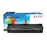 艾洁 MLT-D101S硒鼓 硒鼓 1500页 黑色
