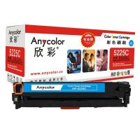 Anycolor欣彩 AR-5225C 蓝 硒鼓 适用CE741A 307A CP5225/5225N