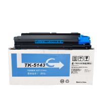 e代经典 TK-5143C 墨粉 5000页 蓝色 京瓷M6530cdn M6030 P6130cdn