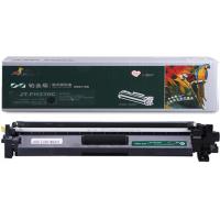 杰思特 JT-PH230C 带芯片墨盒 铂金版 黑色