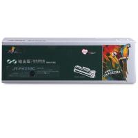 杰思特 JT-PH230C 带芯片墨盒 铂金版 黑色