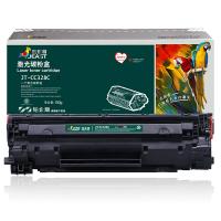 杰思特 JT-CC328C 硒鼓 铂金版 黑色