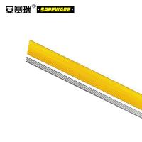 安赛瑞 13867 铝合金楼梯包边防滑条（黄） 长度1.5m，宽45×高18×厚1mm
