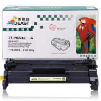 杰思特 JT-PH228C 硒鼓 （单位：个） 黑色