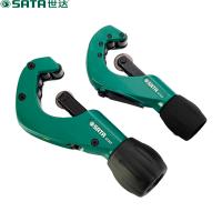 世达 SATA 97306 不锈钢管切管器3-35mm（计价单位：个）
