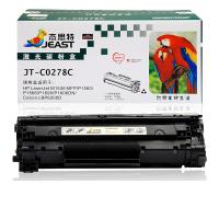 杰思特 JT-C0278C 硒鼓   黑色