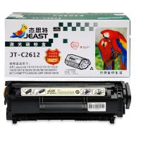 杰思特 JT-C2612 硒鼓  黑色
