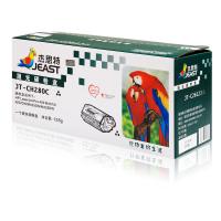 杰思特 JT-CH280C 硒鼓   黑色
