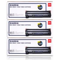 得力 DBH-388AX3 硒鼓 黑色 三支装