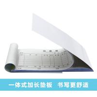 西玛 CK132 三联出库单 54K 10本 彩色