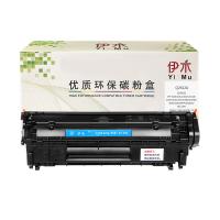 伊木 Q2612A 兼容鼓粉盒 黑色