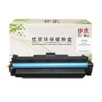 伊木 Q7516A 兼容鼓粉盒 黑色