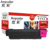 e代经典 TK-5143M 墨粉 5000页 红色 京瓷M6530cdn M6030 P6130cdn