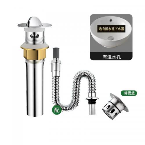 SONM 翻板下水器 翻板款 有孔+翻板+电镀防臭管 适用38-55mm口径面板 单位:套