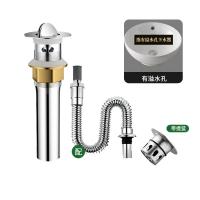 SONM 翻板下水器 翻板款 有孔+翻板+电镀防臭管 适用38-55mm口径面板 单位:套