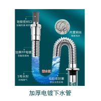 SONM 翻板下水器 翻板款 有孔+翻板+电镀防臭管 适用38-55mm口径面板 单位:套