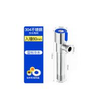 SONM 304不锈钢角阀 入墙80mm 总长135mm 冷水蓝色 单位:个