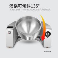 干诚 商用电磁炉可倾式煲汤炉 1450*1000*1050mm  25KW/38V 单位：个