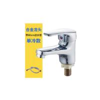 SONM 单冷合金单龙头+进水管 MP1002+进水管 80cm 单位:套