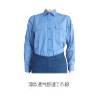 莱茵丝 夏装工作服套装 长袖上衣+下装 浅蓝色 单位：套