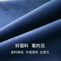 莱茵丝 窗帘布 2*2.6 单位：平方米