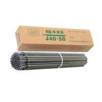 SONM 碳钢电焊条 J422 3.2mm 单位：根
