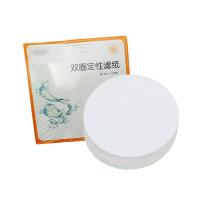 干诚 定性快速滤纸 12.5cm 100张 单位：包