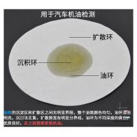 干诚 定性快速滤纸 12.5cm 100张 单位：包