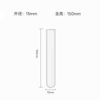 干诚 玻璃试管 15*500ml 单位：个