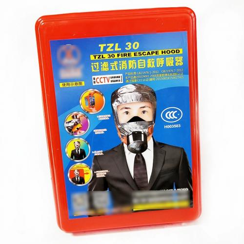 干诚 过滤式自救呼吸器 TZL30 单位:盒