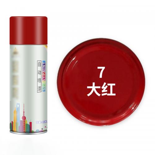 干诚 自喷漆 大红色 450ml 单位：瓶