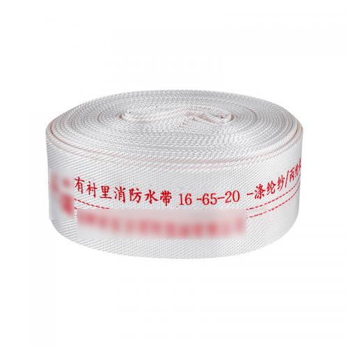 虎鲸安 聚氨酯衬里白色消防水带 16-65-20（带KD65 内扣式接口.卡子.接口卡箍） 单位：条