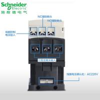 施耐德 低压交流接触器 LC1D32CC7 380V 32A 单位：个