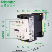 施耐德 低压交流接触器 LC1D50 380V 50A 单位：个