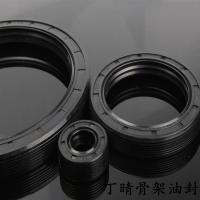 干诚 内骨架油封 20*52*10 单位：个