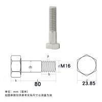 SONM 316不锈钢外六角半牙螺栓 M16*80 单位：个