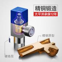 干诚 潜水艇冷热水三角阀 蓝色冷水角阀F301 DN15 单位：个
