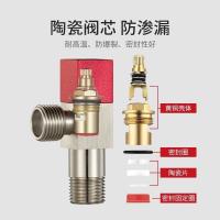 干诚 潜水艇冷热水三角阀 红色热水角阀F302 DN15 单位：个