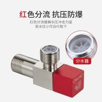 干诚 潜水艇冷热水三角阀 红色热水角阀F302 DN15 单位：个