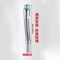 干诚 电镀防堵防臭洗脸池下水管 400-800mm