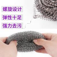 干诚 钢丝球40g 单位：个