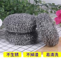 干诚 钢丝球40g 单位：个