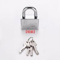 SONM 不锈钢挂锁 50mm短梁 配独立4把钥匙 单位：个