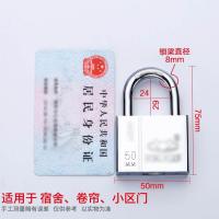 SONM 不锈钢挂锁 50mm短梁 配独立4把钥匙 单位：个