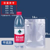 干诚 铝箔自封袋 22丝140*190mm 平底款 单位：个